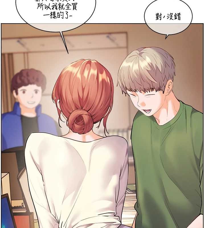 老师的亲密指导第88話-老婆，讓我攻後庭好嗎?