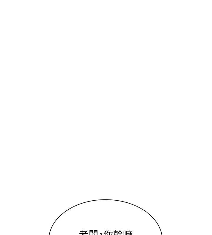 老師的親密指導第88話-老婆，讓我攻後庭好嗎?