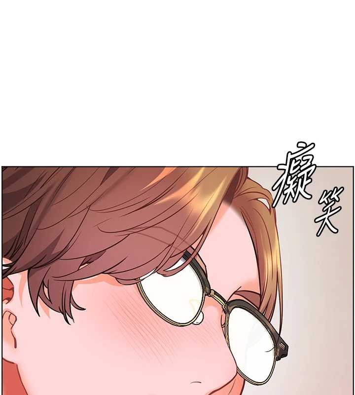 老師的親密指導第88話-老婆，讓我攻後庭好嗎?