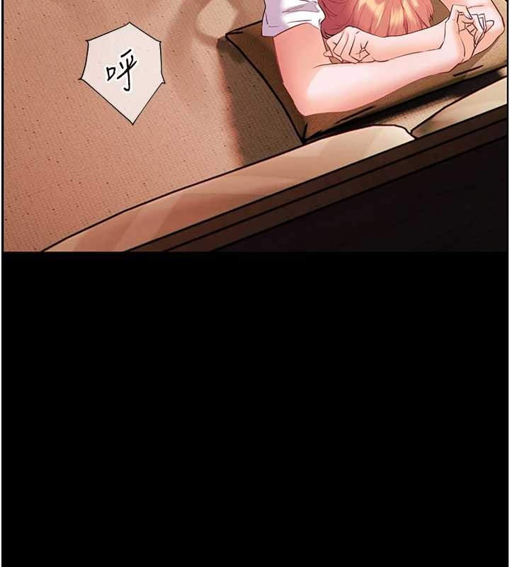 老师的亲密指导第88話-老婆，讓我攻後庭好嗎?