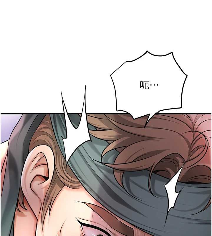 花容湿色:取花点第92話-與夫人最後的纏綿