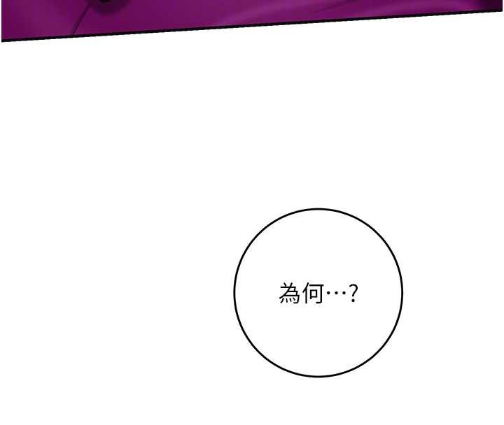 花容湿色:取花点第92話-與夫人最後的纏綿