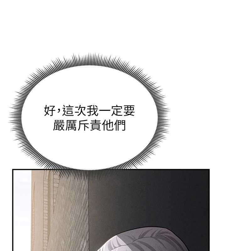 私密視角第68話-湘柔真的好色&hearts;