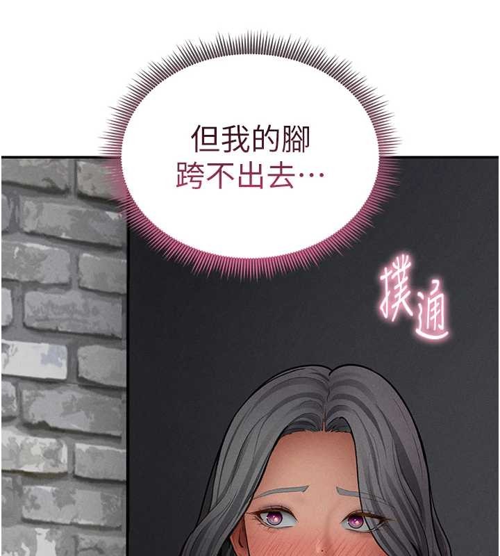 私密视角第68話-湘柔真的好色♥