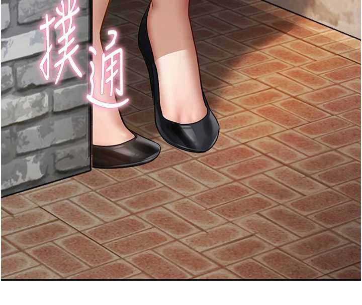 私密視角第68話-湘柔真的好色&hearts;