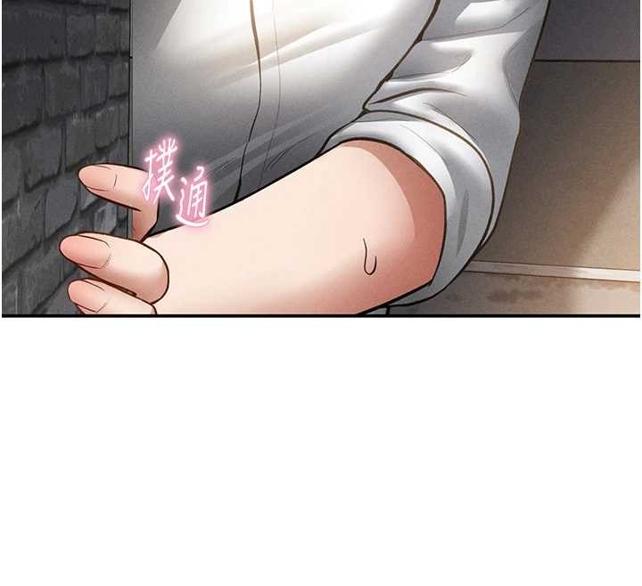 私密视角第68話-湘柔真的好色♥