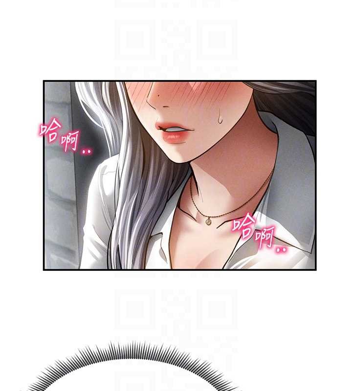 私密视角第68話-湘柔真的好色♥