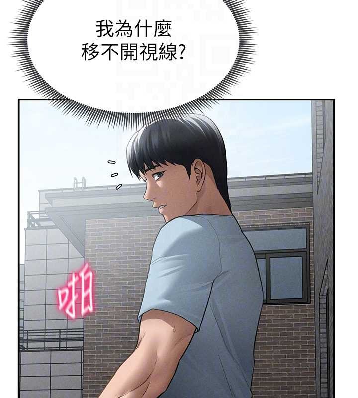 私密视角第68話-湘柔真的好色♥