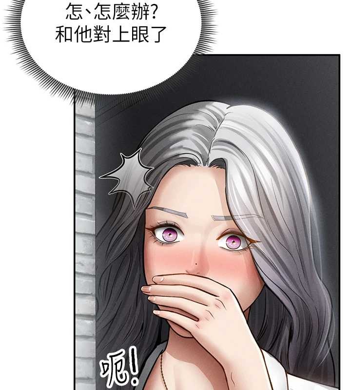 私密视角第68話-湘柔真的好色♥