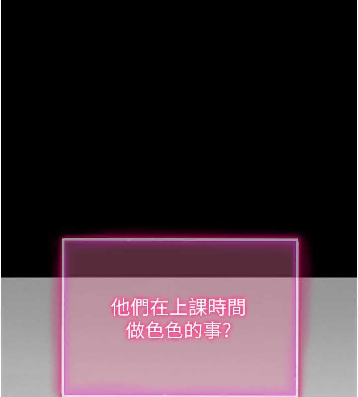 私密视角第68話-湘柔真的好色♥