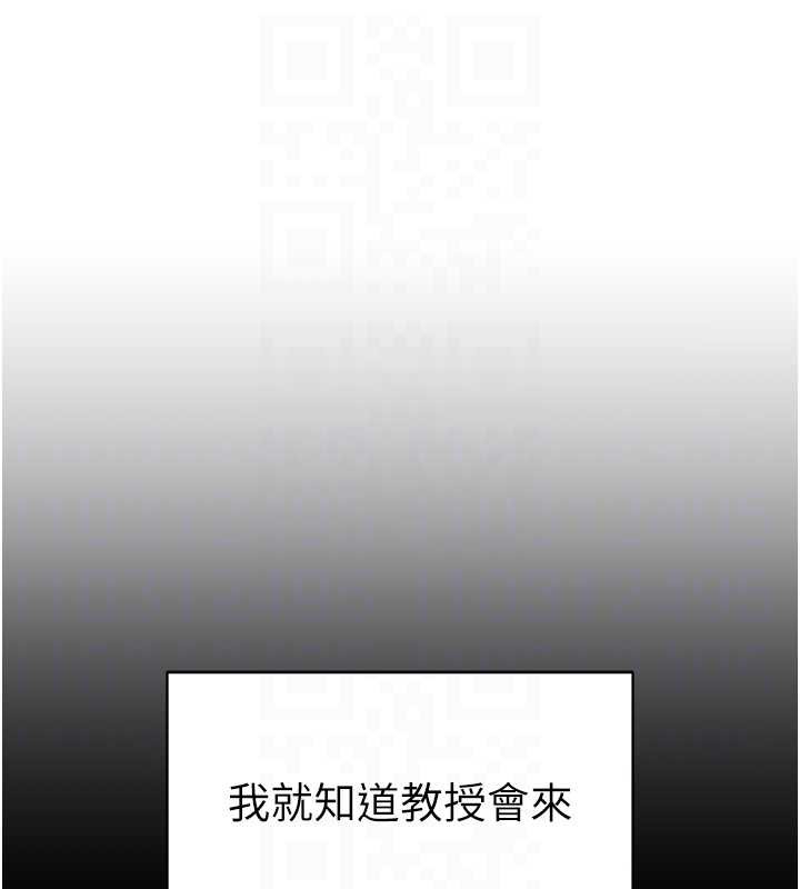 私密视角第68話-湘柔真的好色♥