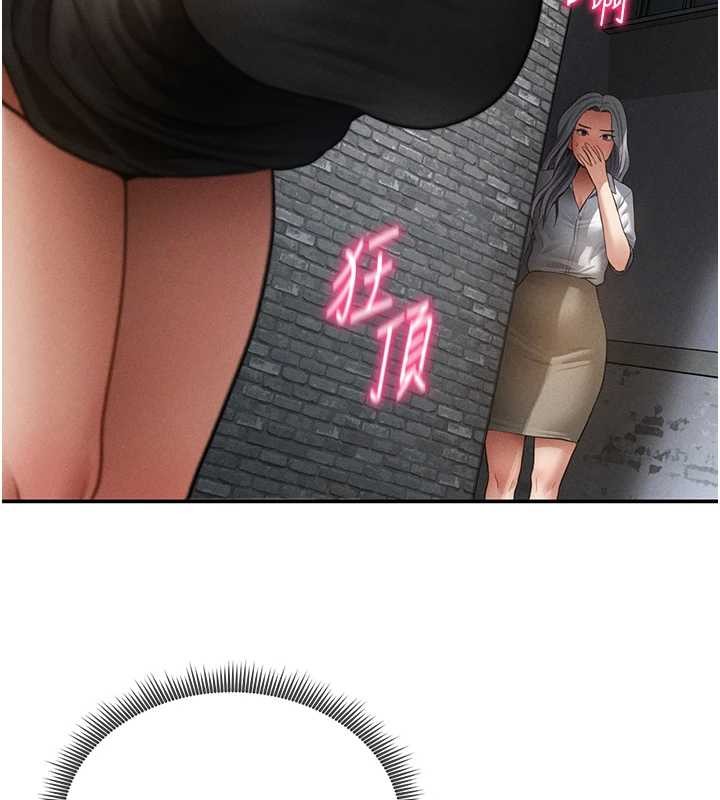 私密视角第68話-湘柔真的好色♥