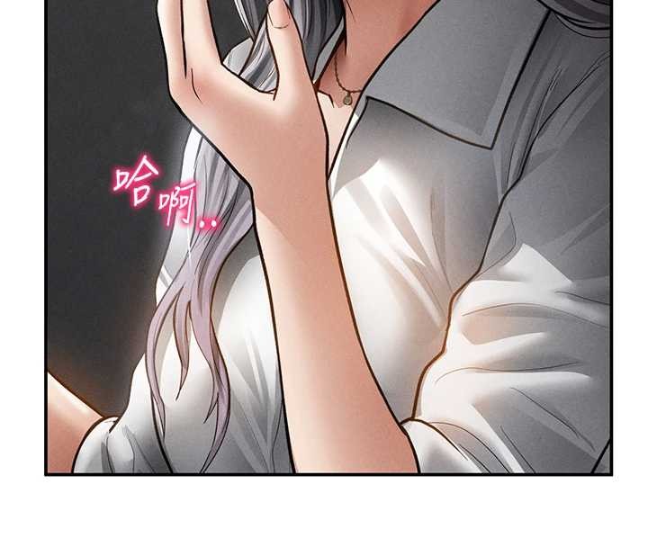 私密视角第68話-湘柔真的好色♥