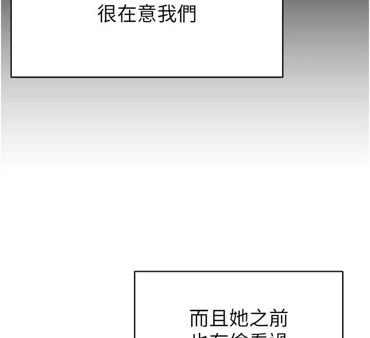 私密视角第68話-湘柔真的好色♥