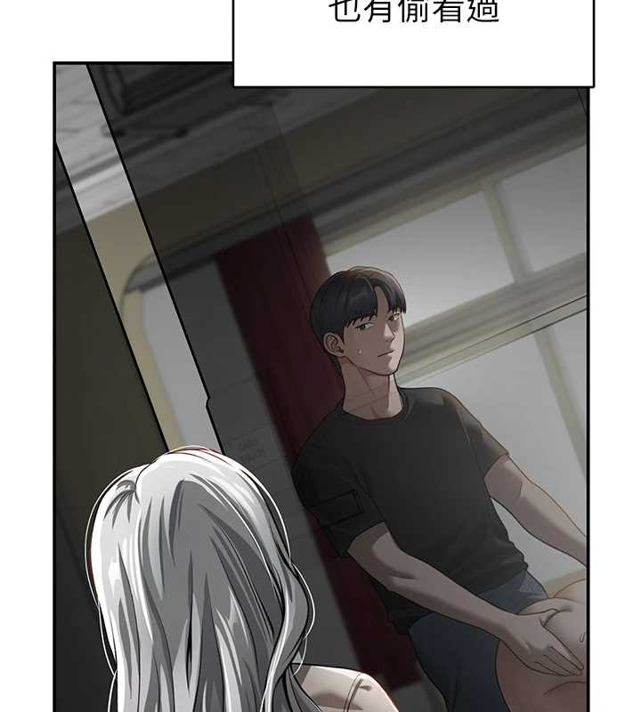 私密视角第68話-湘柔真的好色♥