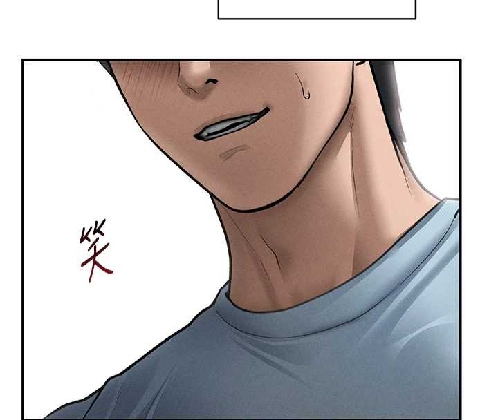 私密视角第68話-湘柔真的好色♥