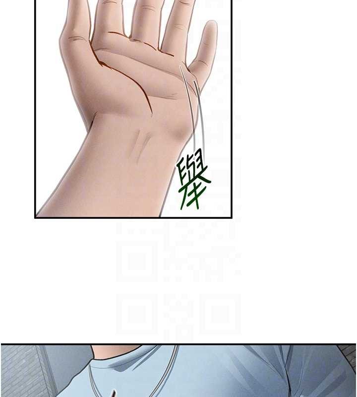 私密视角第68話-湘柔真的好色♥