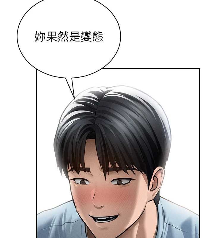 私密视角第68話-湘柔真的好色♥