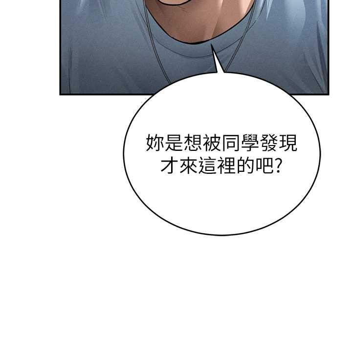 私密视角第68話-湘柔真的好色♥