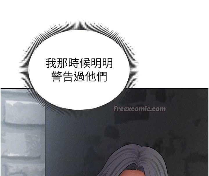 私密视角第68話-湘柔真的好色♥