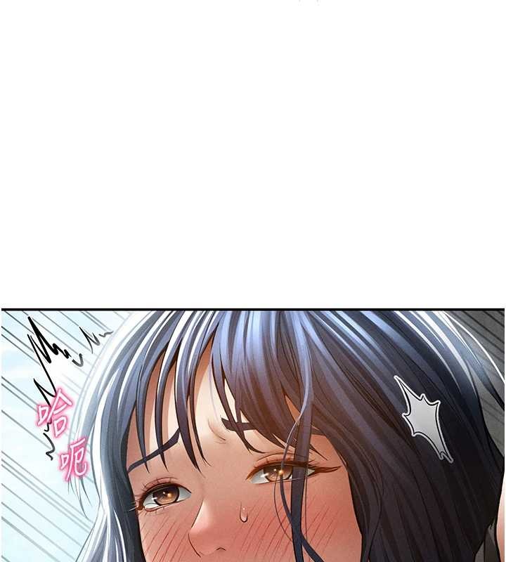 私密视角第68話-湘柔真的好色♥