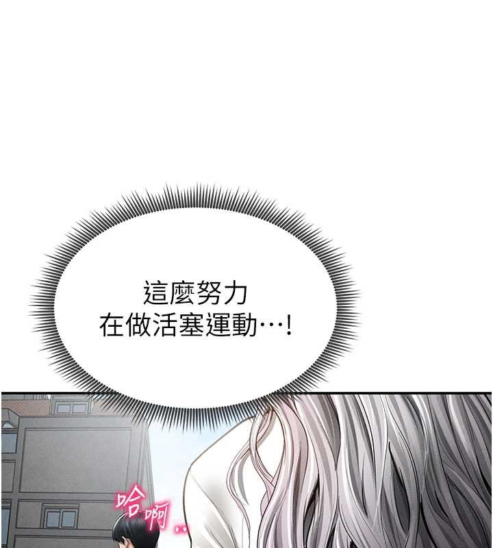 私密视角第68話-湘柔真的好色♥