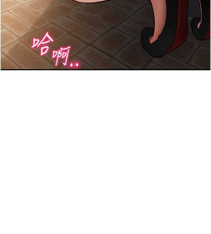 私密视角第68話-湘柔真的好色&hearts;