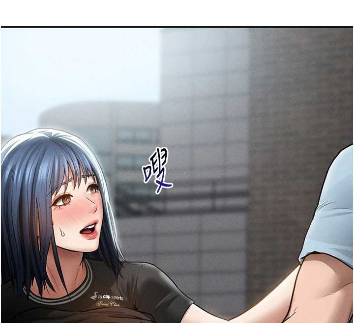 私密视角第68話-湘柔真的好色♥