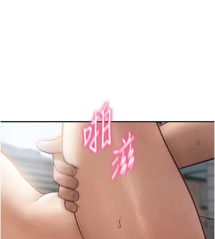 私密视角第68話-湘柔真的好色♥