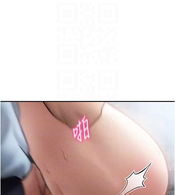 私密视角第68話-湘柔真的好色♥