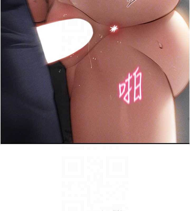 私密视角第68話-湘柔真的好色♥