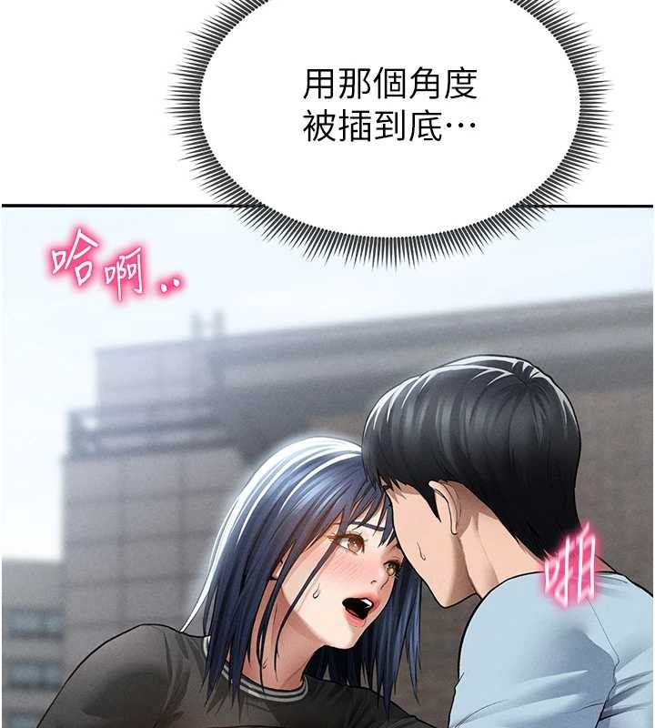 私密视角第68話-湘柔真的好色♥