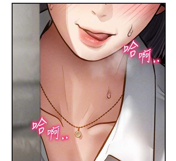 私密视角第68話-湘柔真的好色♥