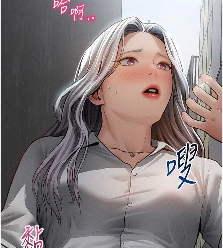 私密视角第68話-湘柔真的好色&hearts;