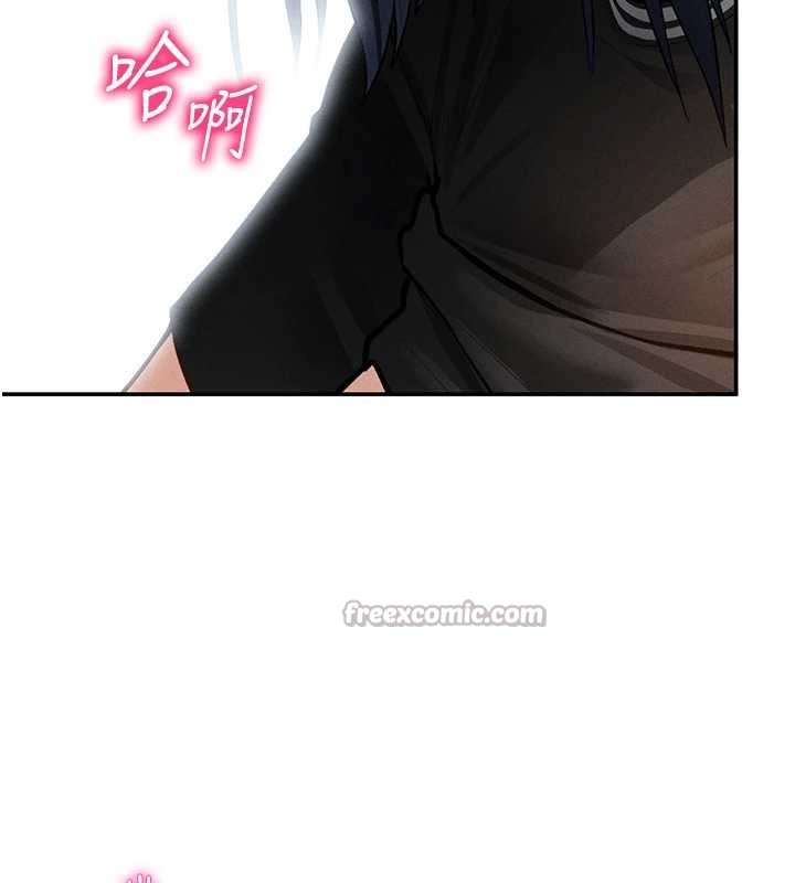 私密视角第68話-湘柔真的好色♥