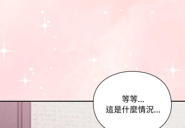 撲通撲通終極密碼第6話