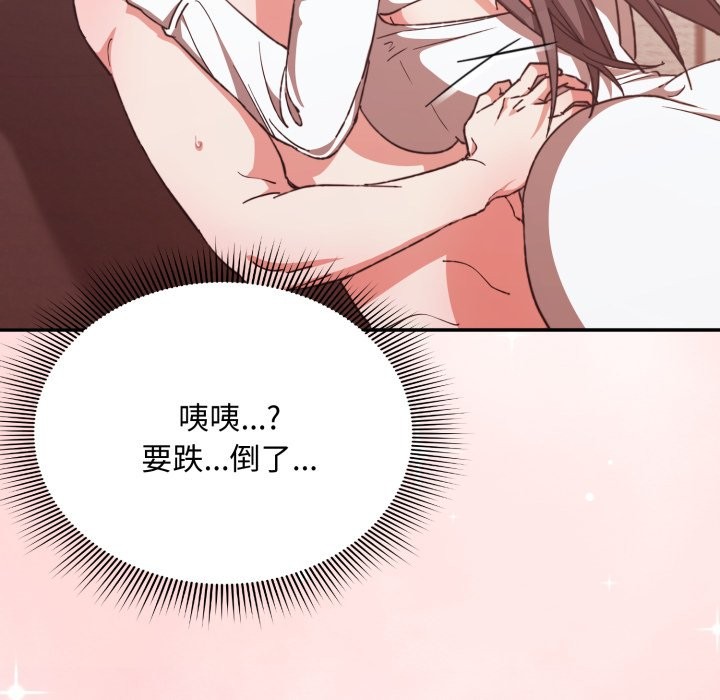 扑通扑通终极密码第6話