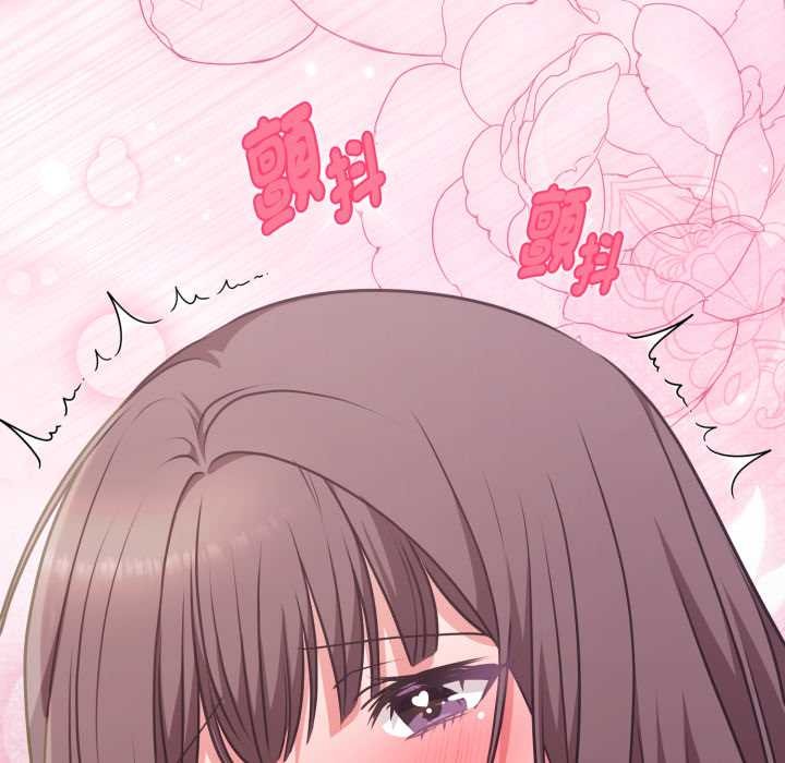 撲通撲通終極密碼第6話