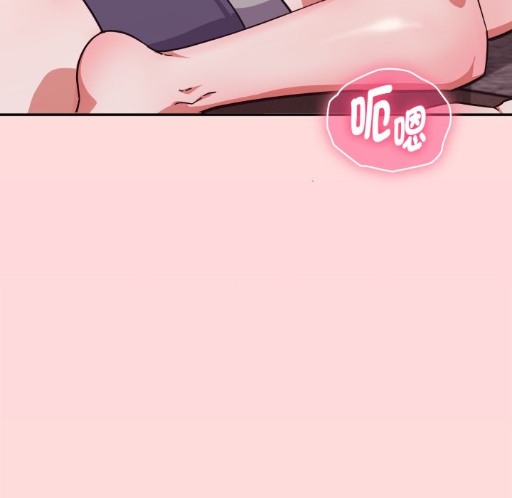 扑通扑通终极密码第6話