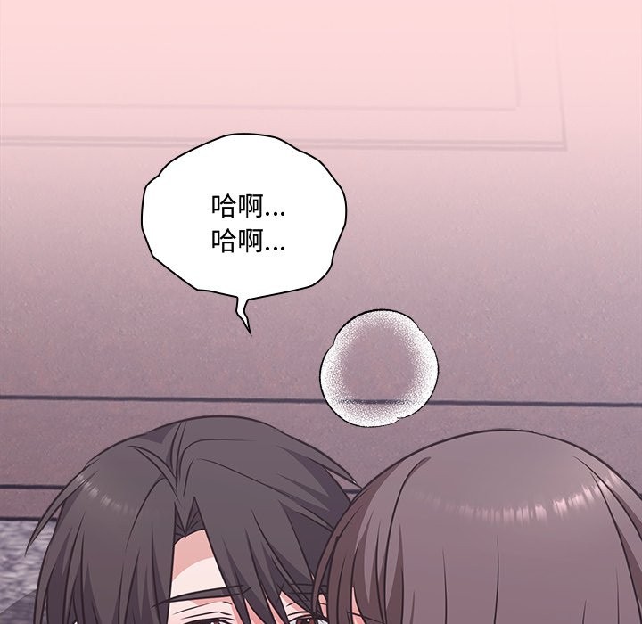 撲通撲通終極密碼第6話