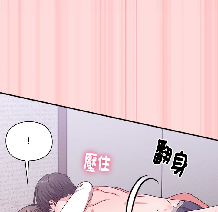 撲通撲通終極密碼第6話