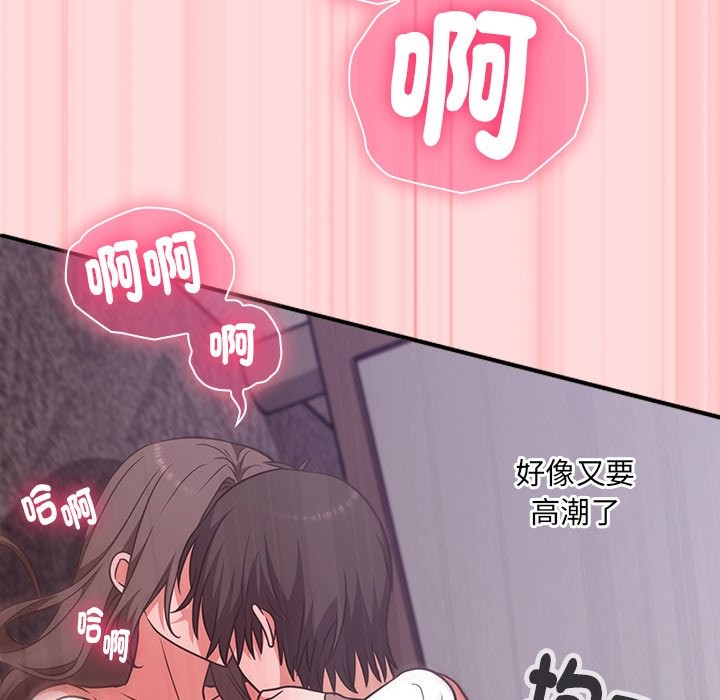 扑通扑通终极密码第6話