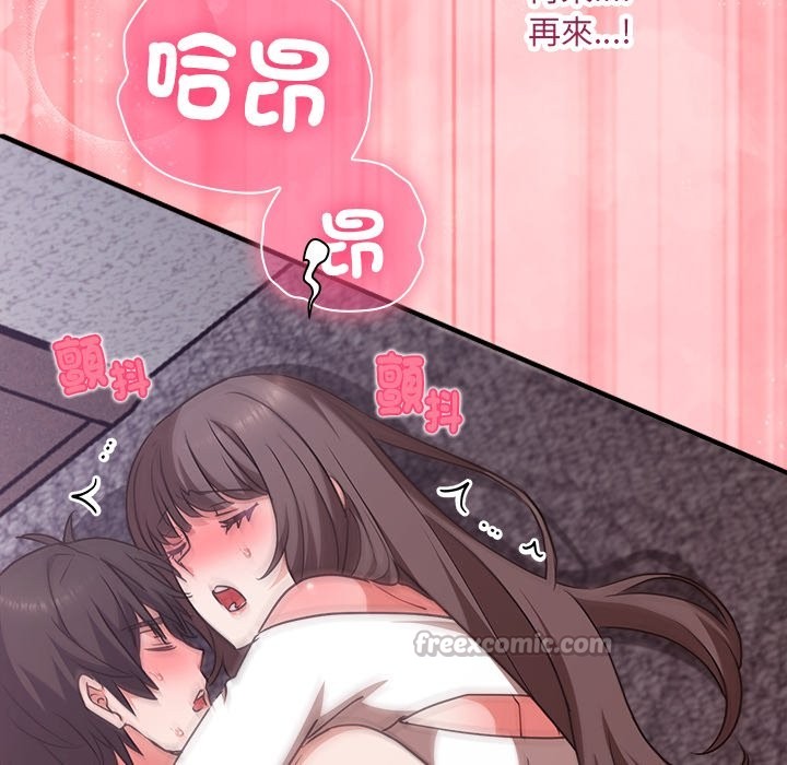 撲通撲通終極密碼第6話