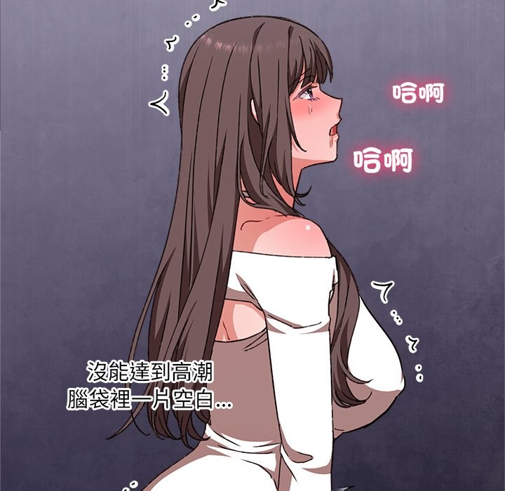 扑通扑通终极密码第6話