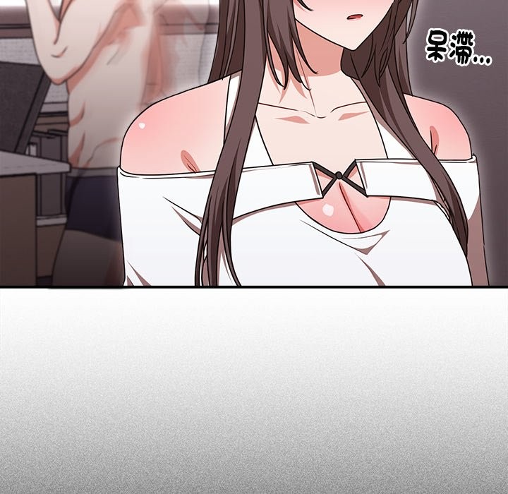 撲通撲通終極密碼第6話