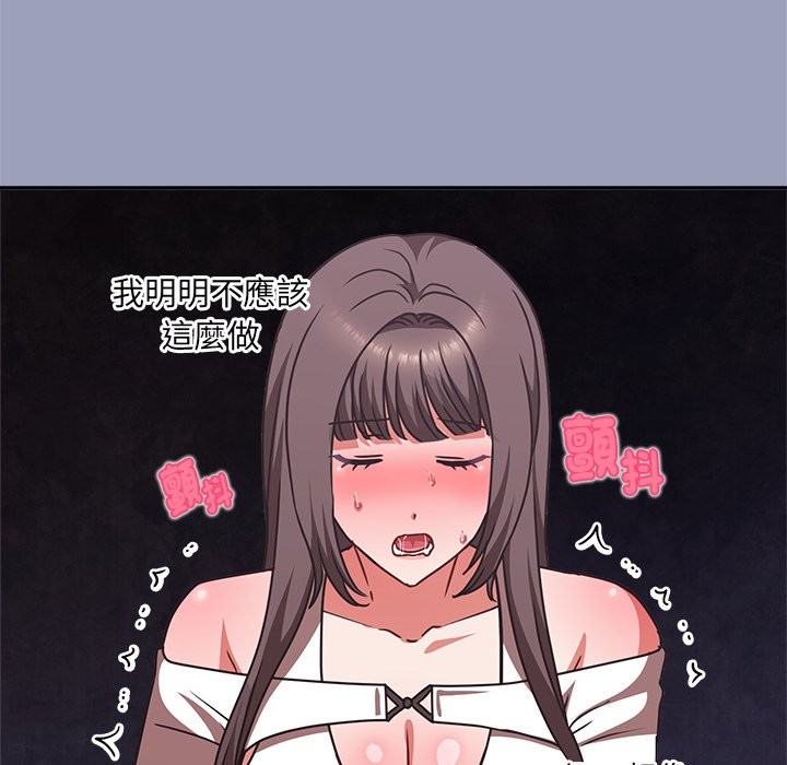 撲通撲通終極密碼第6話