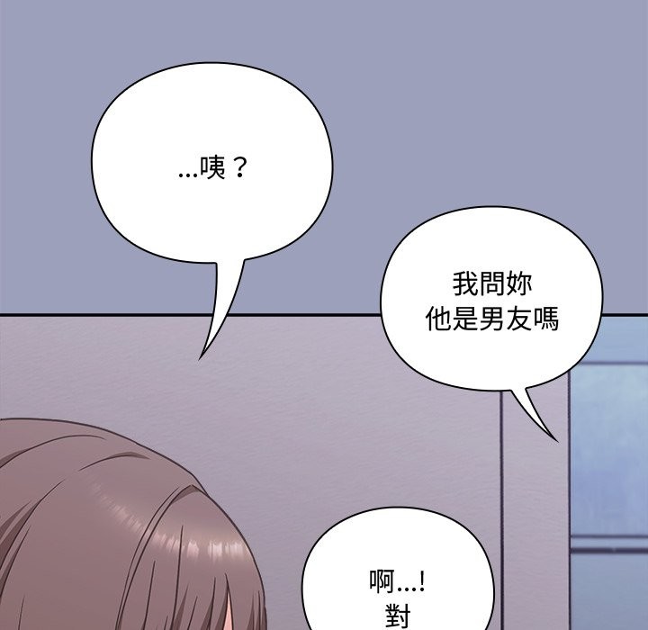 撲通撲通終極密碼第6話