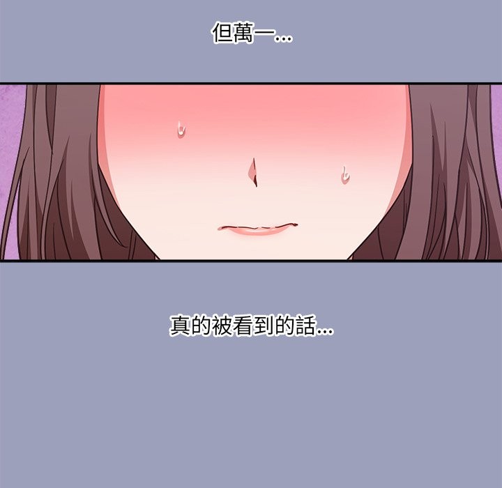 撲通撲通終極密碼第6話