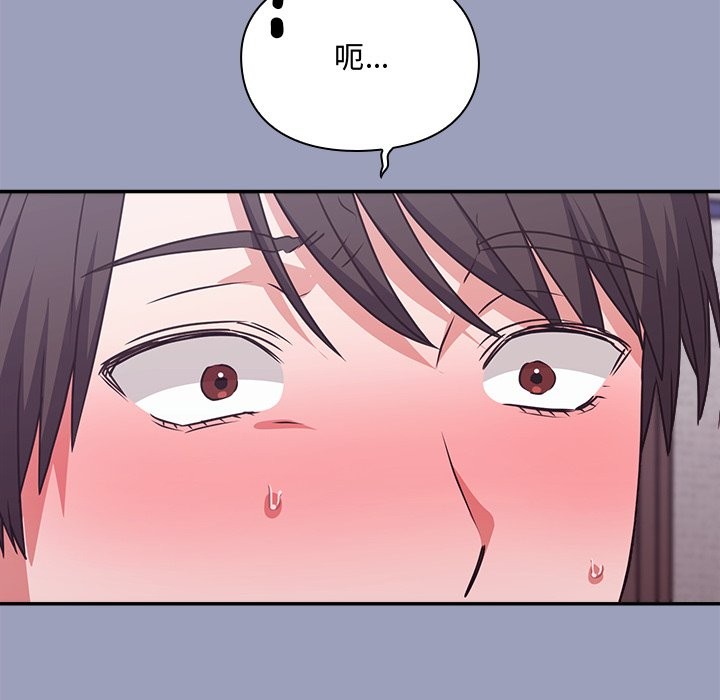 撲通撲通終極密碼第6話