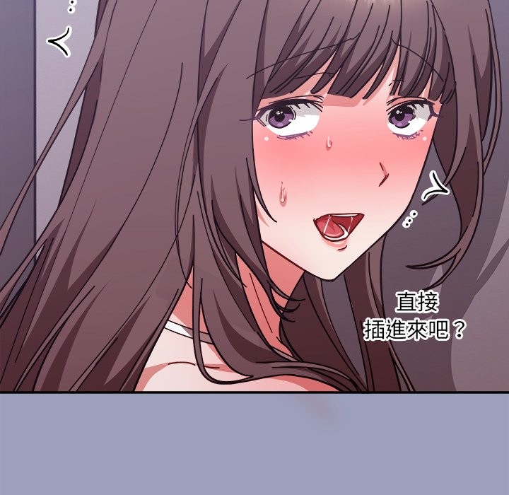 撲通撲通終極密碼第6話